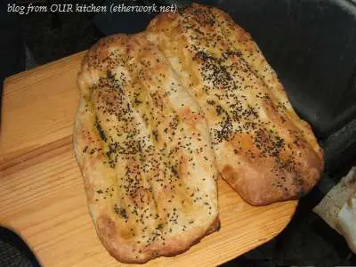 Barbari Bread - Nan e Barbari